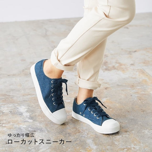 ニッセン ゆったり幅広 ローカットスニーカー ワイズ4E レディース