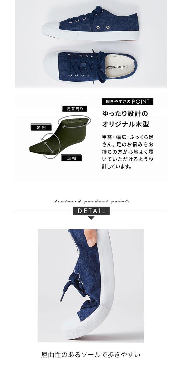 ニッセン ゆったり幅広 ローカットスニーカー ワイズ4E レディース