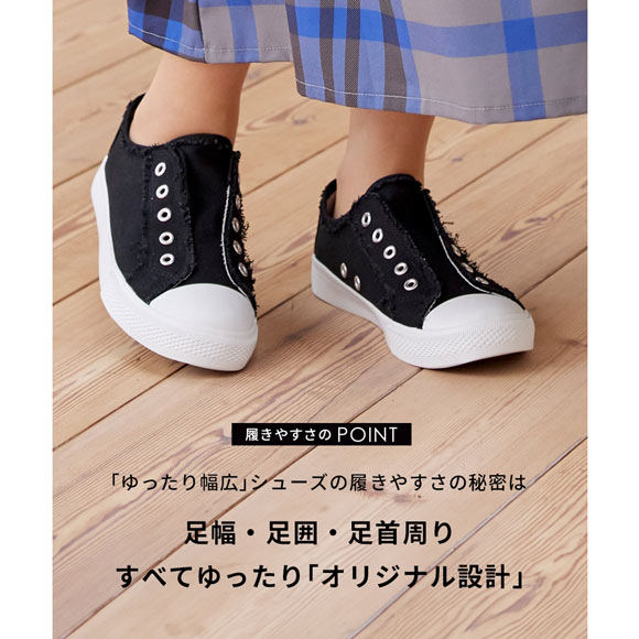 ニッセン ゆったり幅広 ひもなしスリッポン スニーカー ワイズ4E レディース OC