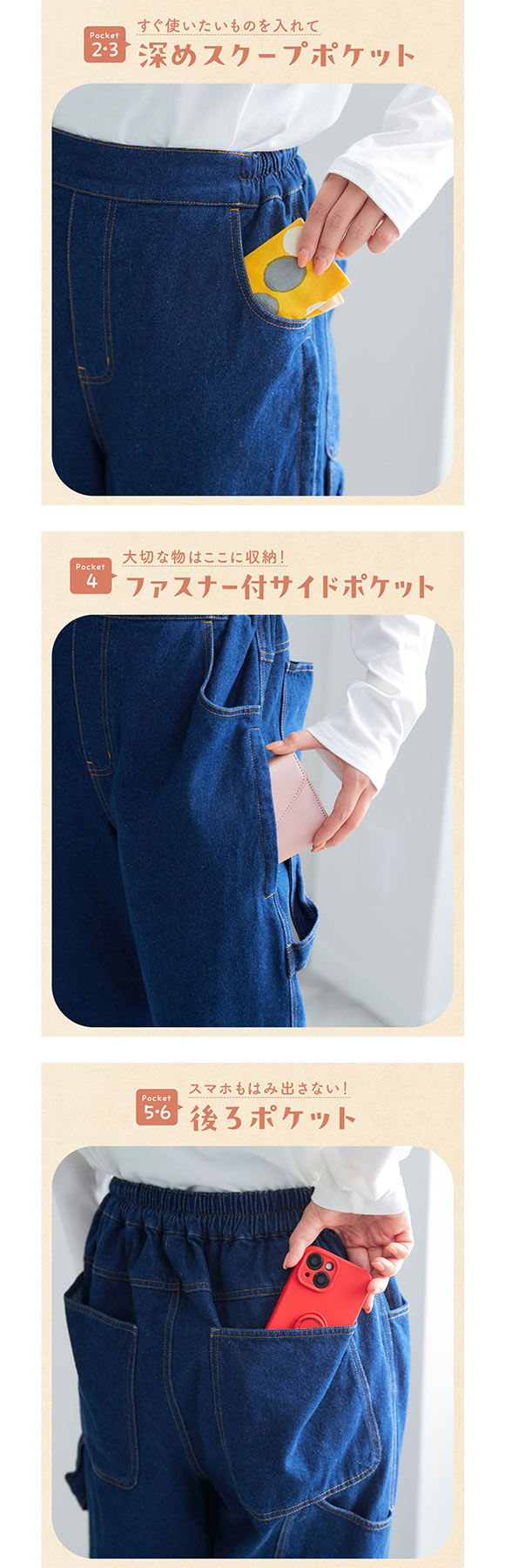 ニッセン ペインターデニムワイドパンツ 大容量ポケット付 私の味方服 L-LL 大きいサイズ NISSEN