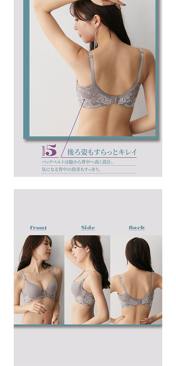 ニッセン 内緒でメイク！ノンワイヤー 脇高 柔らかシームレスブラジャー EF 大きいサイズ nissen