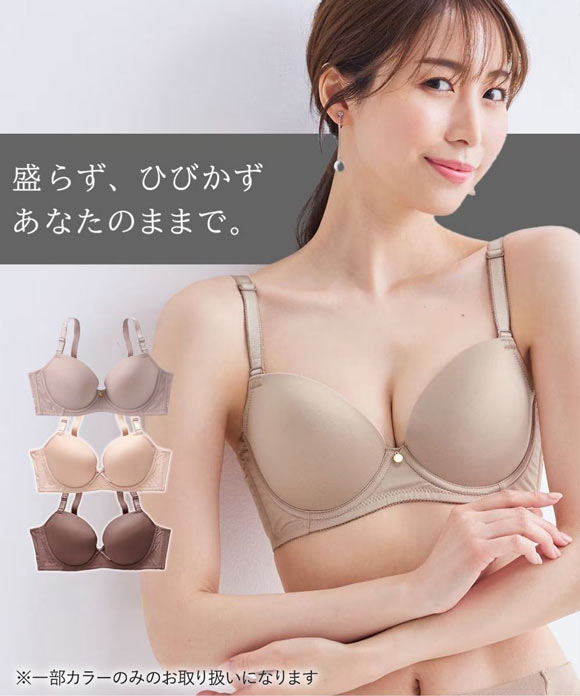 ニッセン シンプルカラー 脇高シームレスブラジャー EF 大きいサイズ nissen