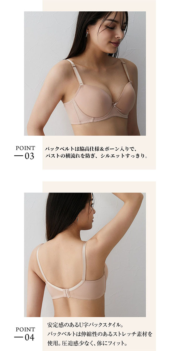 ニッセン シンプルカラー 脇高シームレスブラジャー EF 大きいサイズ nissen