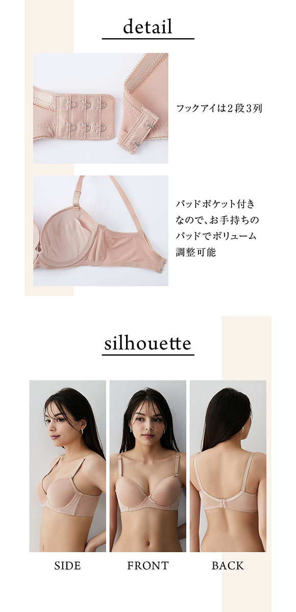 ニッセン シンプルカラー 脇高シームレスブラジャー EF 大きいサイズ nissen