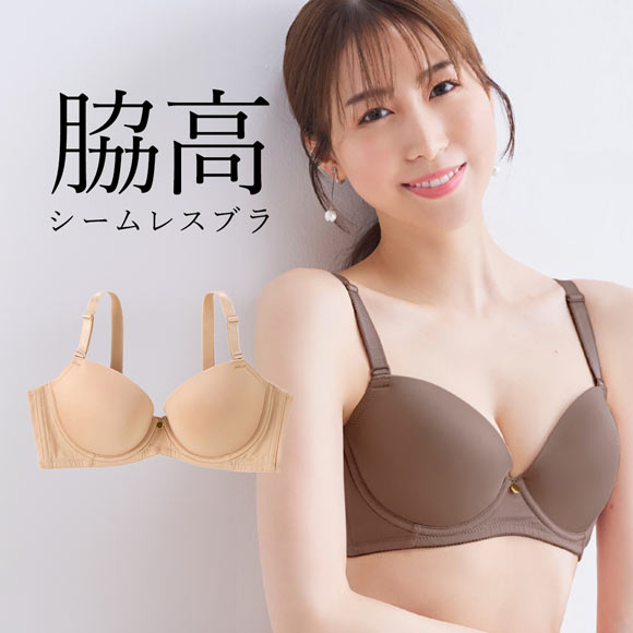 ニッセン シンプルカラー 脇高 シームレスブラジャー アンダー85 大きいサイズ nissen