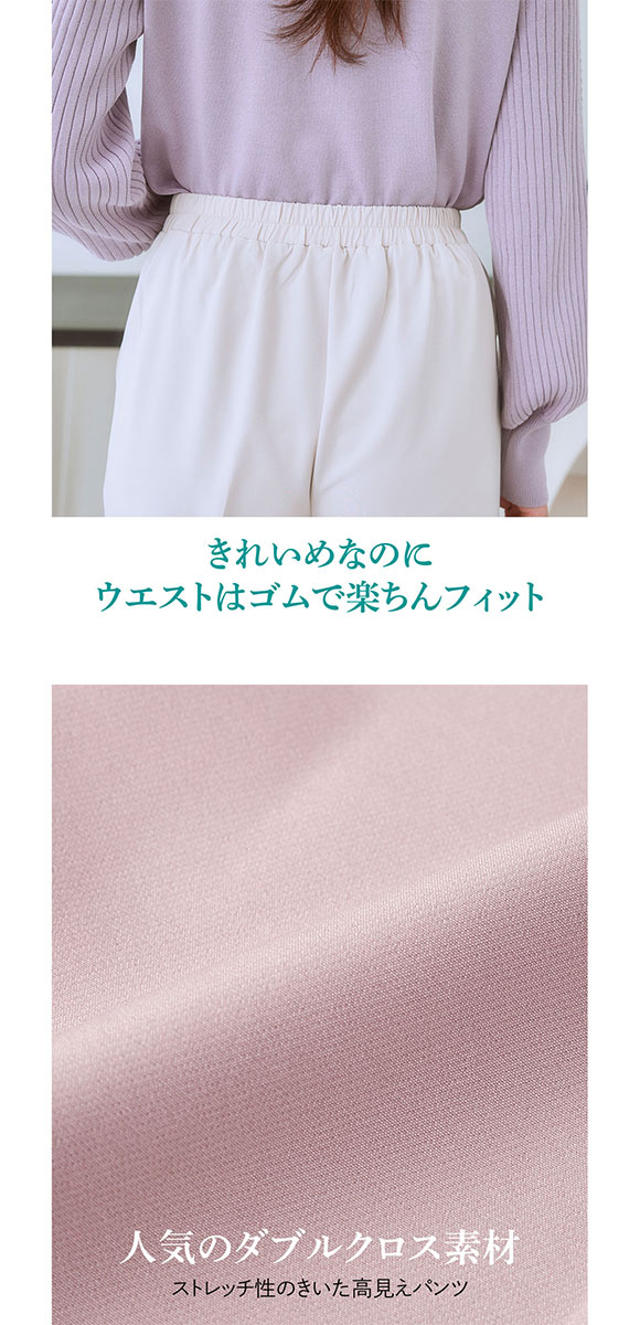 ニッセン ストレッチダブルクロスツータックテーパードパンツ しわになりにくい SM nissen