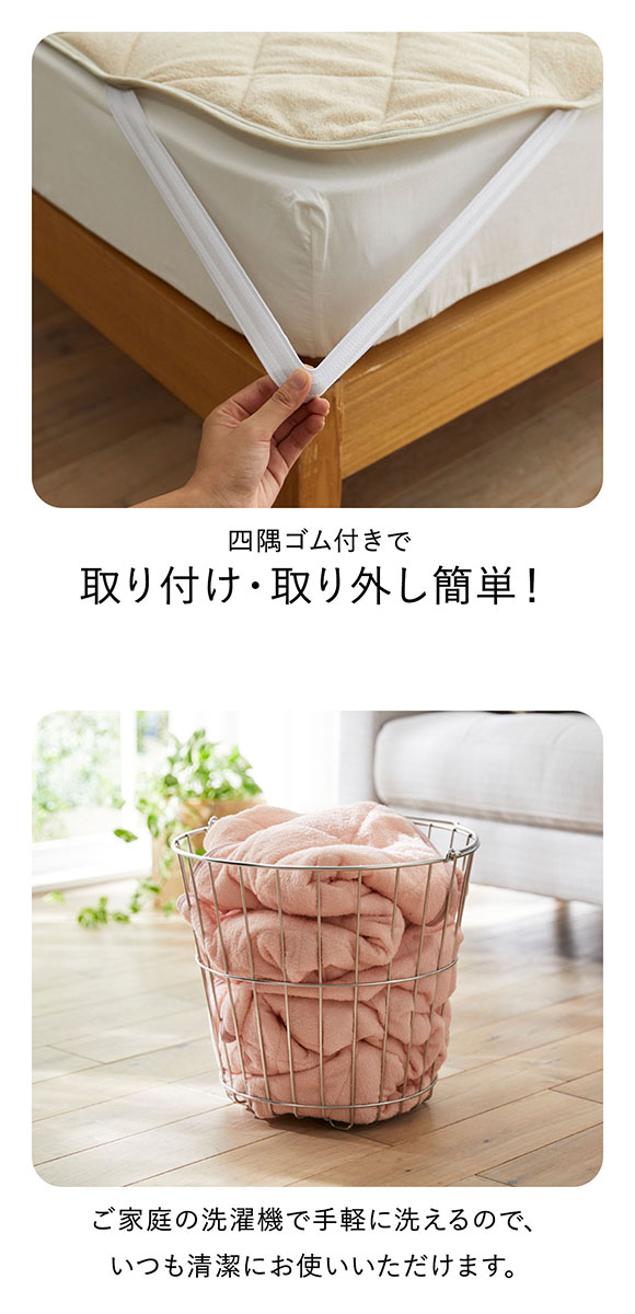 ニッセン 綿100％タオル地敷きパッド 敷きパッド(ダブル) nissen