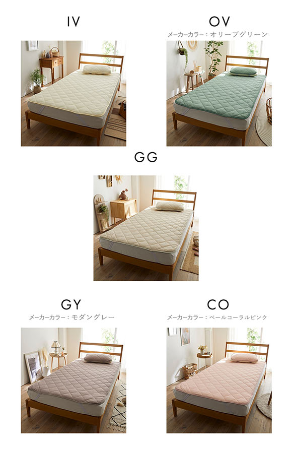 ニッセン 綿100％タオル地敷きパッド 敷きパッド(セミダブル) nissen