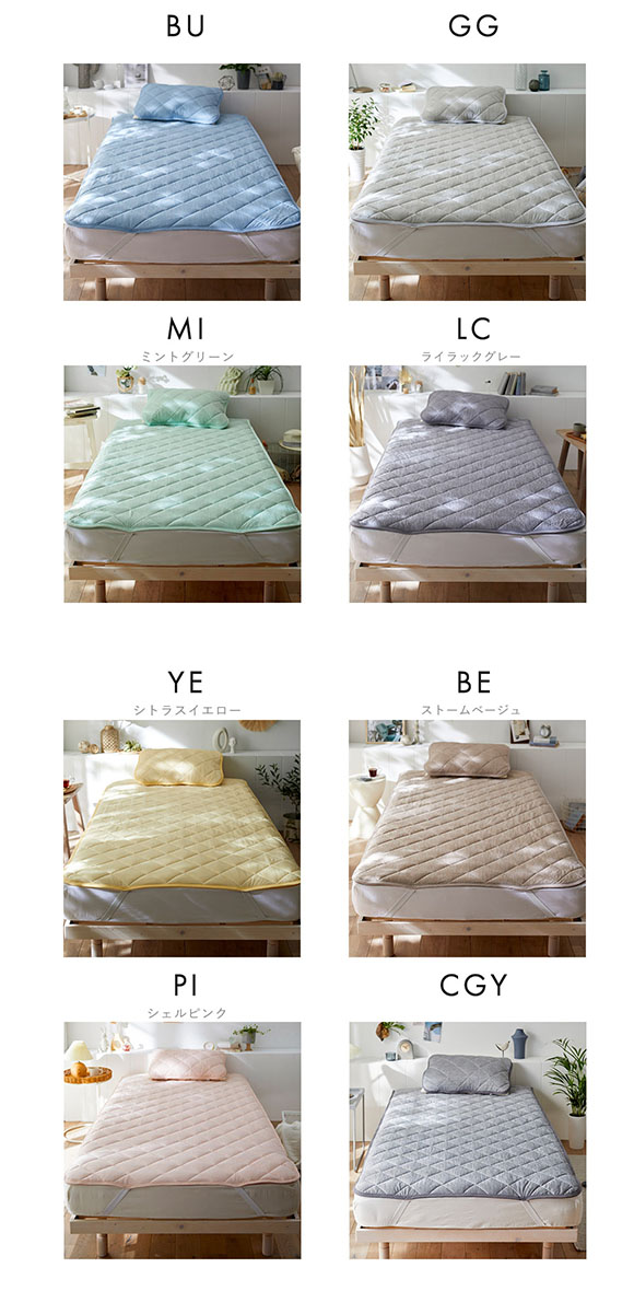 ニッセン 接触冷感×綿混タオル地吸汗速乾リバーシブル敷きパッド (クイーン) nissen