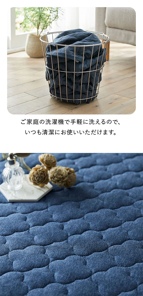 ニッセン 綿100% 天竺ニット敷きパッド Coco Feel(シングル) nissen