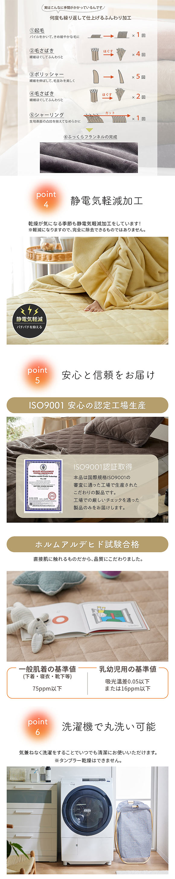 吸湿発熱フランネル敷きパッド蓄熱保温わた入 ウォームコア シングル あったか PUG YE nissen ニッセン