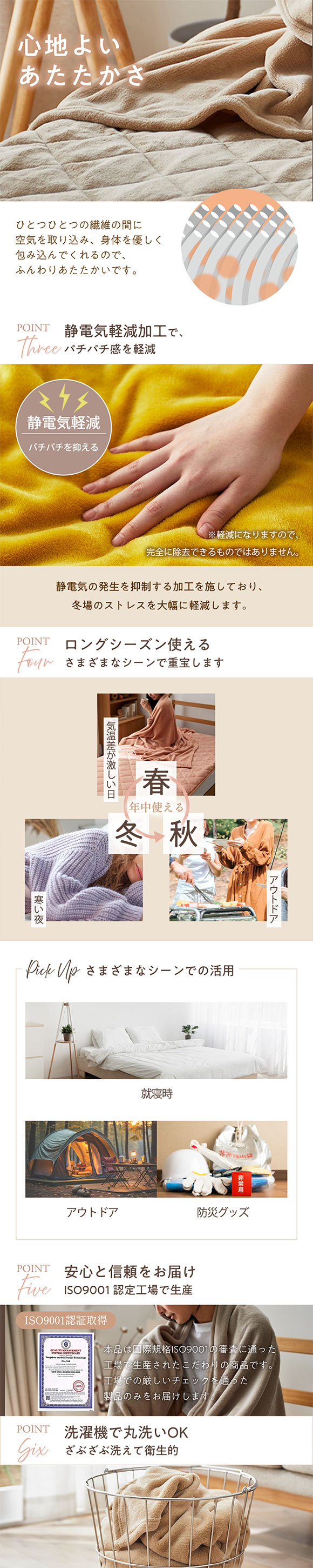 ニッセン FUWAｍe マイクロファイバーふんわり敷きパッド (ダブル) nissen