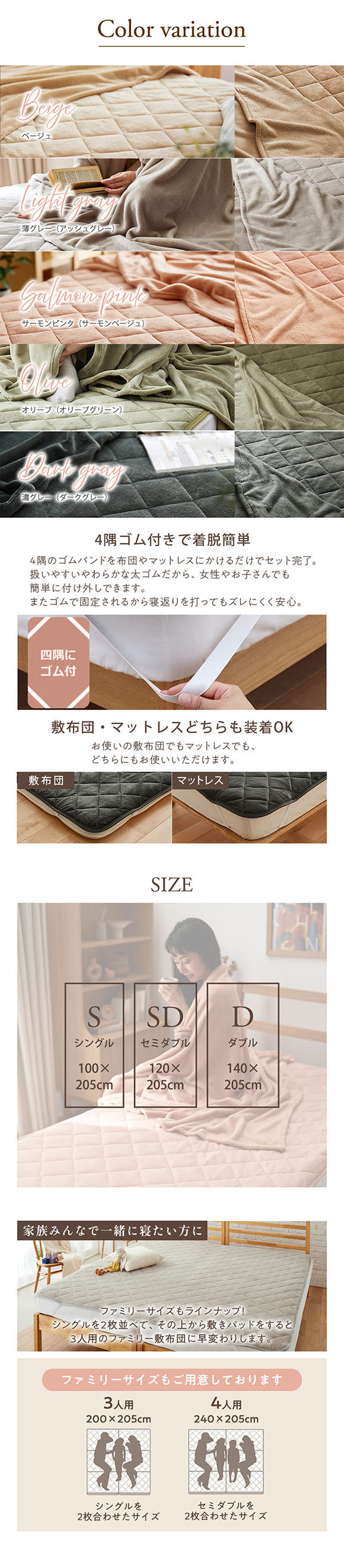 ニッセン FUWAｍe マイクロファイバーふんわり敷きパッド (セミダブル) nissen