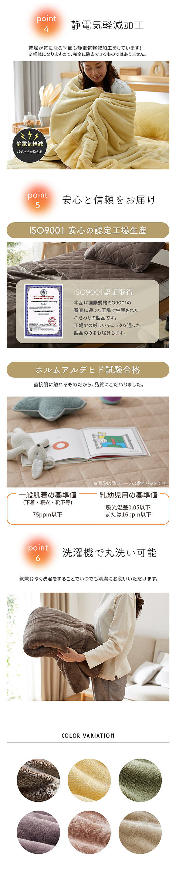 吸湿発熱フランネル2枚合わせ中わた入り毛布　蓄熱保温わた入 ウォームコア ダブル あったか nissen ニッセン