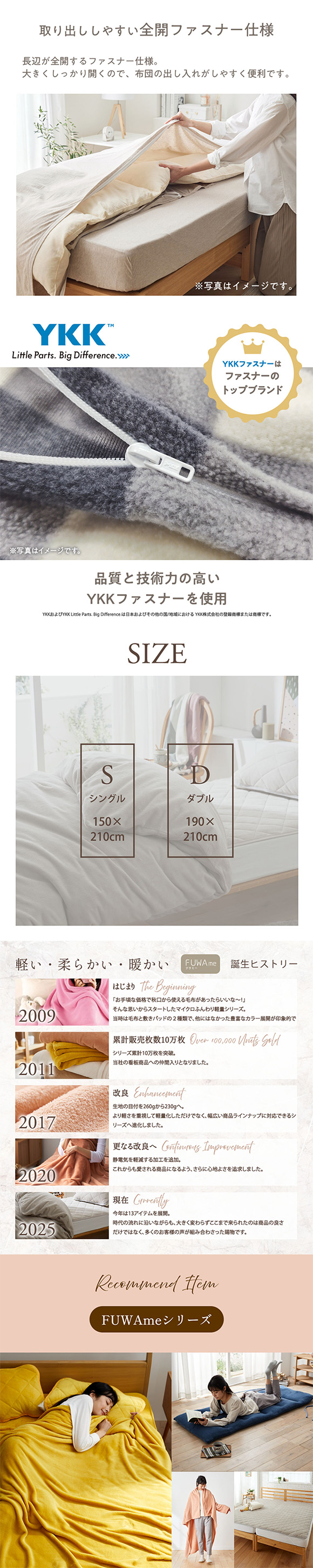 ニッセン FUWAｍe マイクロファイバーふんわり掛け布団カバー (シングル) nissen