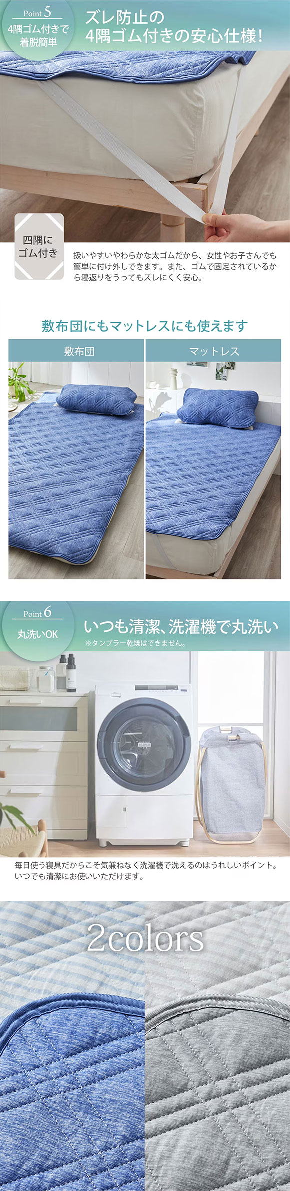 ニッセン 超冷感×綿100% シャリッとした肌ざわり サッカー織 吸放湿 防ダニシート入り リバーシブル 敷パッド シングル nissen