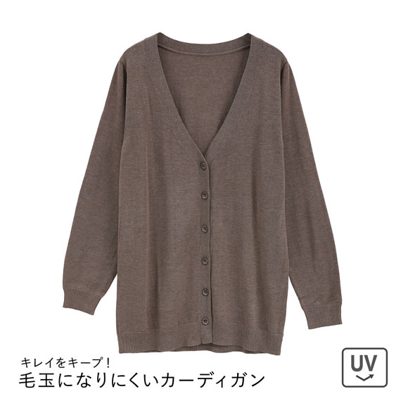 ニッセン 綿混シンプルニットカーディガン UVカット 毛玉になりにくい L LL 3L nissen