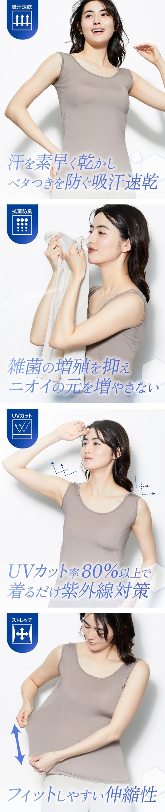 ニッセン 滝汗さん 汗取りパッド付 タンクトップ 吸汗速乾 抗菌防臭 UVカット レディース インナー nissen
