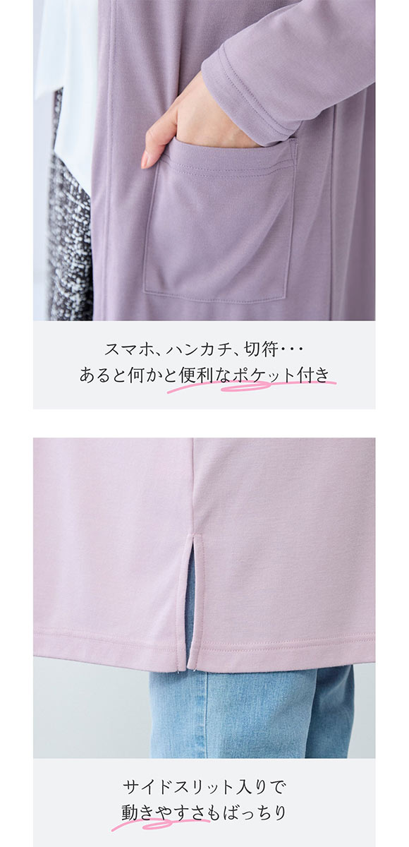 ニッセン カットソーロング丈カーディガン L LL 3L nissen