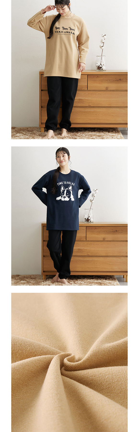 ニッセン 綿混裏起毛ゆったりルームウェア上下セット LL 3L nissen