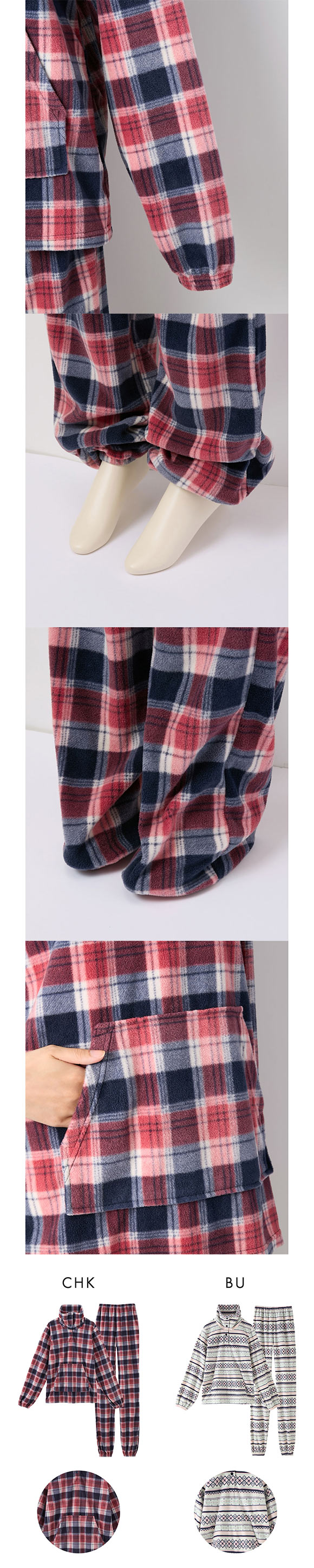 ふわぬくフリース手足首すっぽりルームウェア上下セット S M L nissen ニッセン