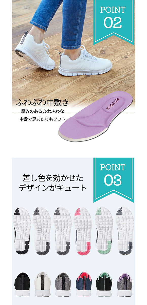 ニッセン ゆったり幅広 超軽量 スポーティー スニーカー レディース