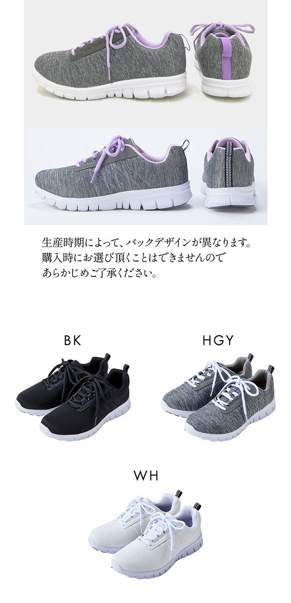 ニッセン ゆったり幅広 超軽量 スポーティー スニーカー 25cm