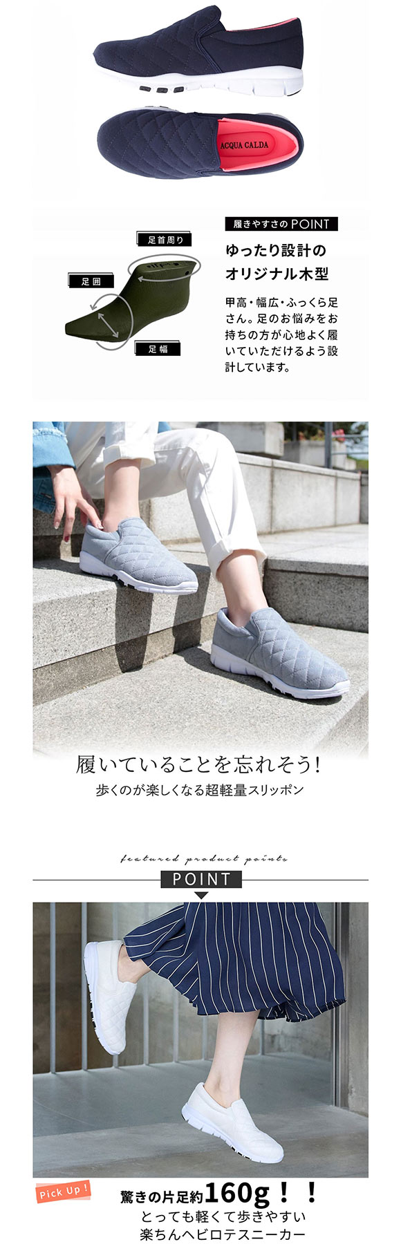 ゆったり幅広 超軽量キルティング スリッポン スニーカー ワイズ4E 歩きやすい 軽い 履きやすい nissen ニッセン