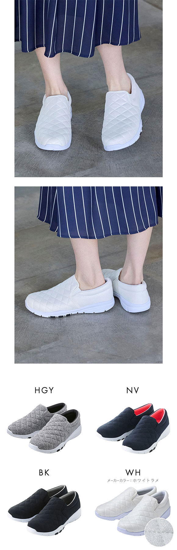 ゆったり幅広 超軽量キルティング スリッポン スニーカー ワイズ4E 歩きやすい 軽い 履きやすい nissen ニッセン