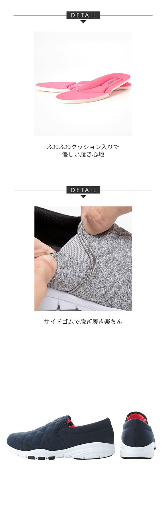 ゆったり幅広 超軽量キルティングスリッポンスニーカー 3L ワイズ4E 歩きやすい 軽い 履きやすい nissen ニッセン