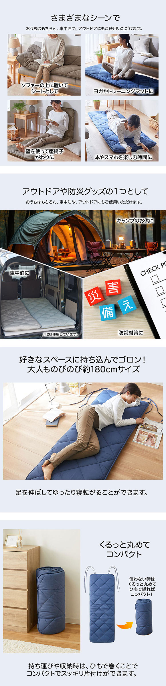 ニッセン コンパクトに畳める体圧分散ウレタン入りごろ寝マット180cm（布団）高密度防ダニシリーズ NV nissen