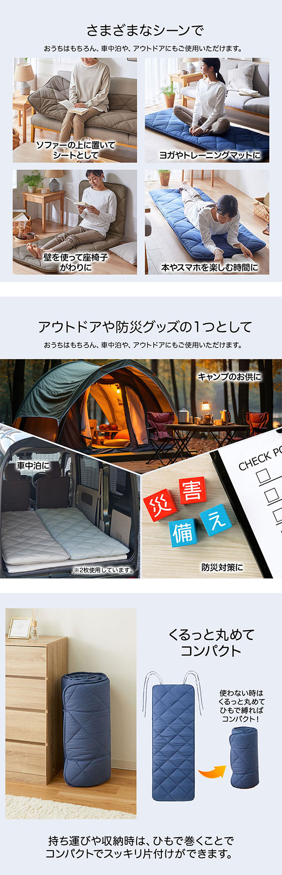 ニッセン コンパクトに畳める体圧分散ウレタン入りごろ寝マット120cm（布団）高密度防ダニシリーズ NV nissen