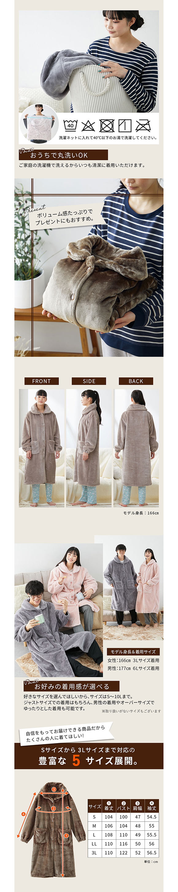 着る毛布 毛布屋さんが作った　あったかルームワンピース LL 3L nissen ニッセン