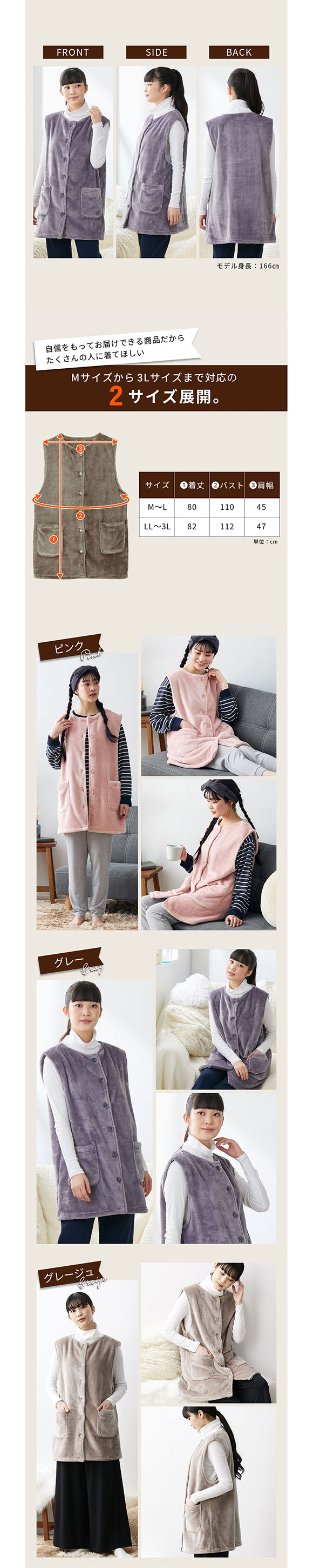 羽織る毛布 毛布屋さんが作った ベストなベスト LL-3L nissen ニッセン