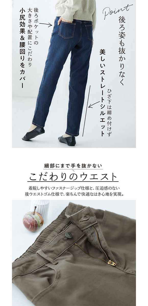 ニッセン ゆるフィットスキニーパンツ 股下70cm SM nissen