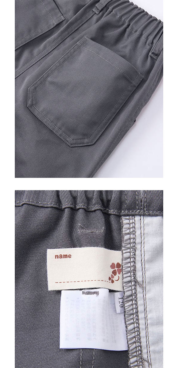 ニッセン キッズ ツイルロングパンツ2枚組 セット 110cm-130cm nissen