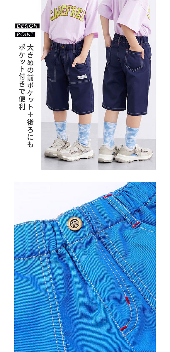 ニッセン キッズ 6分丈ツイルパンツ 100cm-130cm nissen