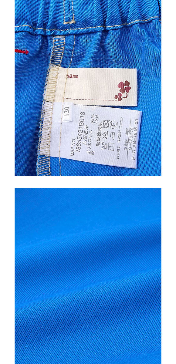 ニッセン キッズ 6分丈ツイルパンツ 140cm-160cm nissen