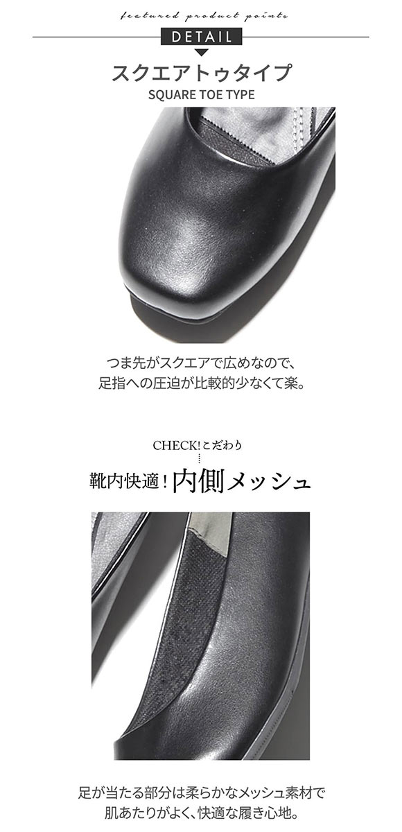 ニッセン ゆったり幅広 ぺたんこソフトプレーンパンプス 制菌 消臭 低反発中敷