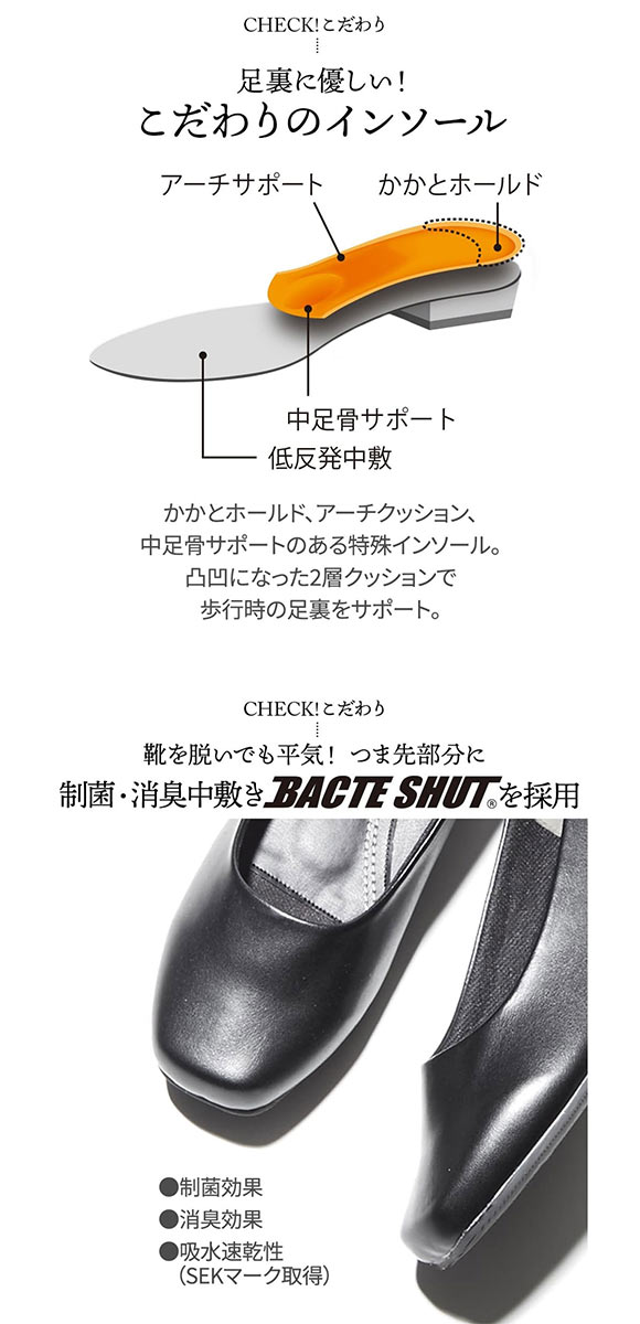 ニッセン ゆったり幅広 ぺたんこソフトプレーンパンプス 制菌 消臭 低反発中敷 25cm