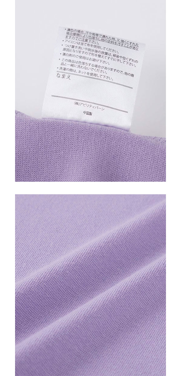 ニッセン キッズ ストレッチジップアップパーカー 140cm-160cm nissen ジュニア