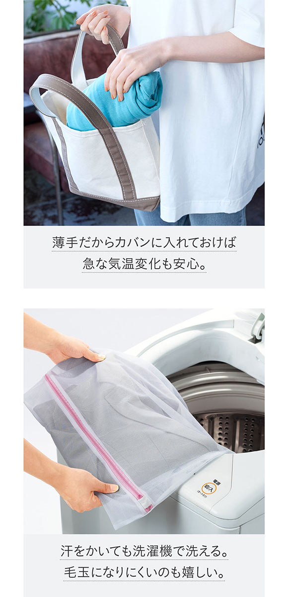 ニッセン 12分袖綿混うすカルロング丈パーカー UVカット 吸汗速乾 抗菌防臭 毛玉防止 L LL 3L NISSEN