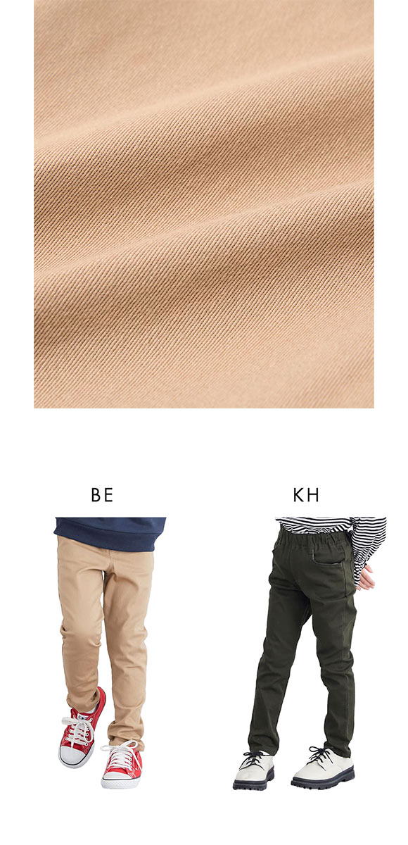 ニッセン キッズ ストレッチツイルスキニーパンツ 140cm-160cm nissen ジュニア