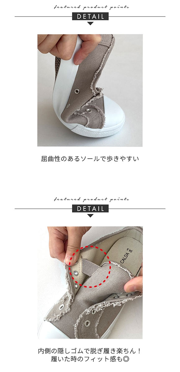 ニッセン ゆったり幅広 ひもなしスリッポン スニーカー ワイズ4E レディース