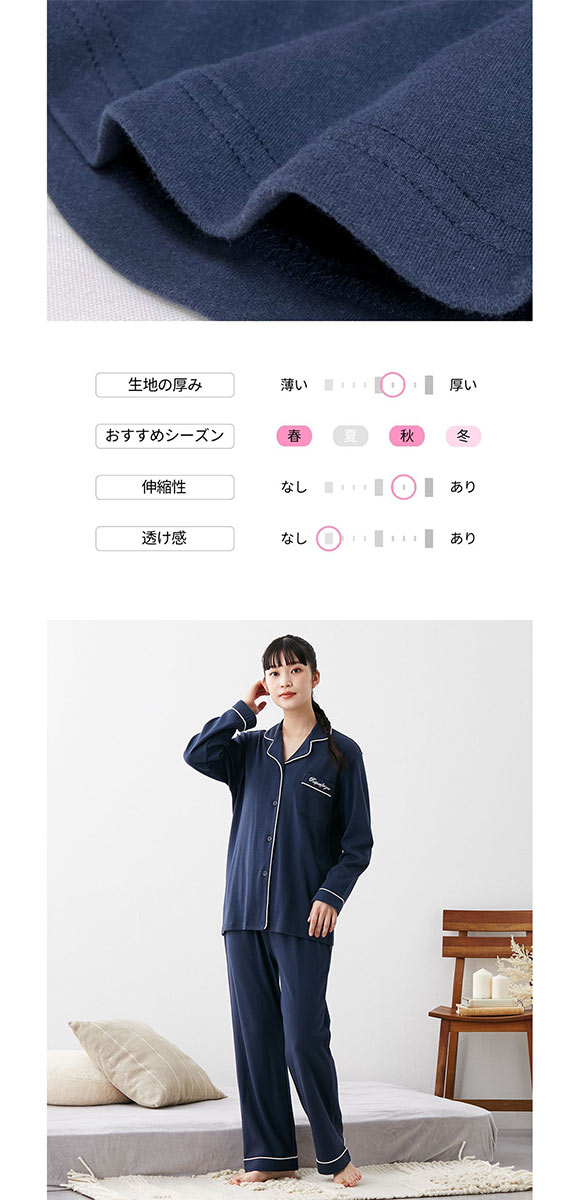 ニッセン　綿100%やわらかスムースシャツパジャマ LL 3L nissen