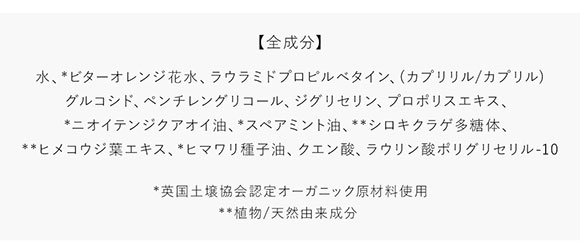 organic BOTANICS ヴァージノル マイウォッシュ 148ml 日本製 デリケートゾーン　全身　女性用 フェムケア