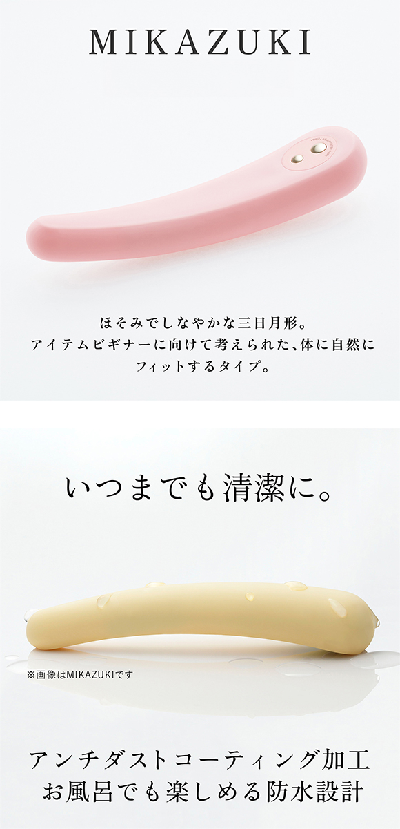 iroha FIT みかづき HMF-01 HMF-05