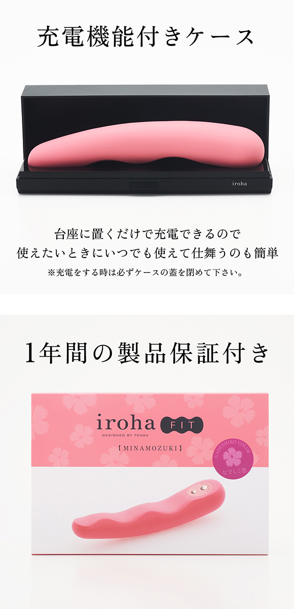 iroha FIT みなもづき HMF-02 HMF-06