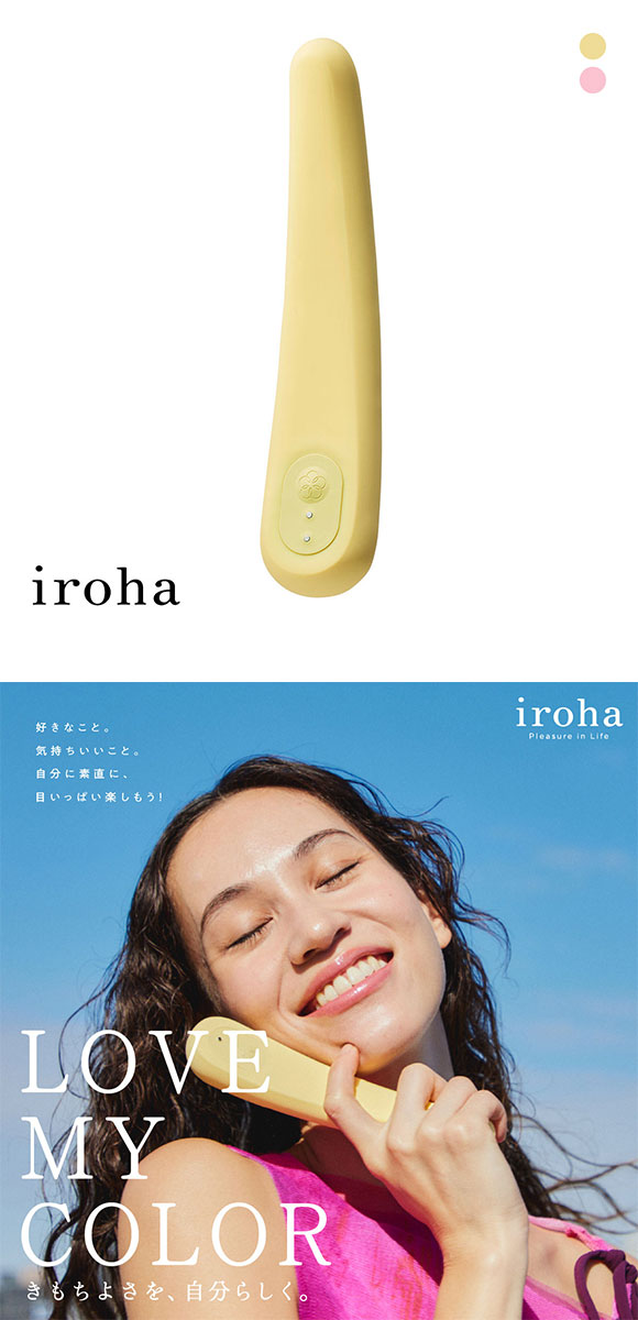 iroha FIT みかづき MIKAZUKI HMF-21 HMF-25