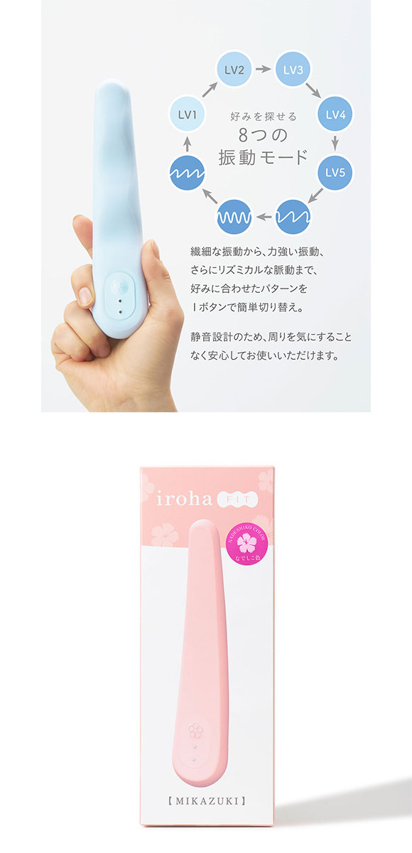 iroha FIT みかづき MIKAZUKI HMF-21 HMF-25